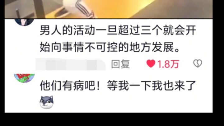 【健身房除了健身，什么都好玩🤪🤪🤪】