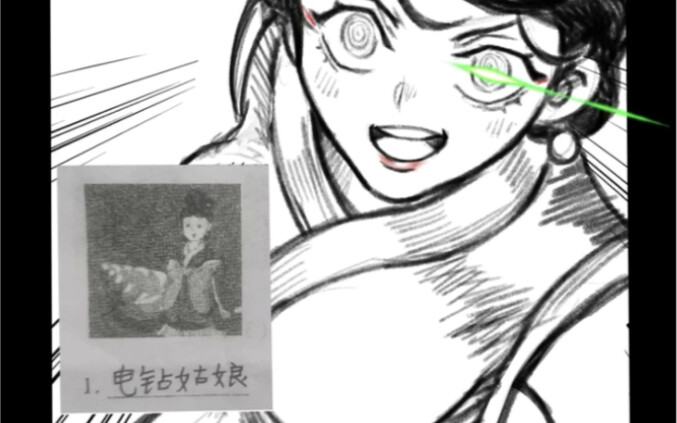 I couldn't help myself after seeing the answer!! I want to break through the sky!!!