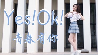 【Sunnyleaf】Được! Được thôi! Thực sự không có chỗ nào tốt cho người chơi bị loạn dưỡng cơ cả!