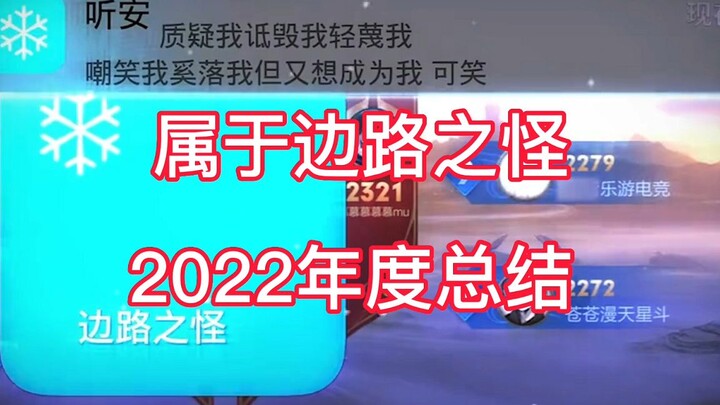 Năm nay, bạn lại quen biết hoặc tái ngộ với mình qua video nào vậy?