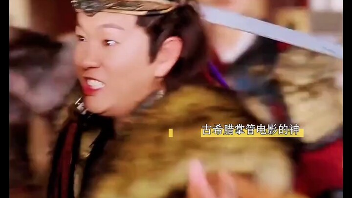 Do you know where the "Mang" in Beimang comes from?