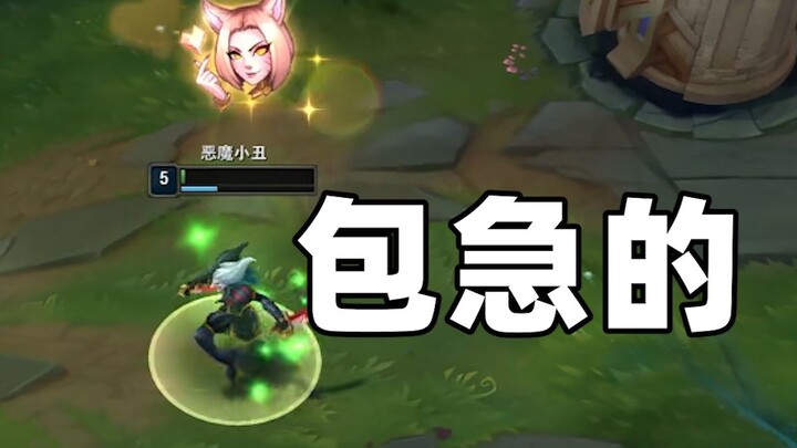 Well, let me ask you!