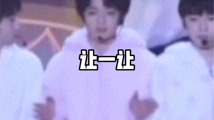 [Wen Xuan] Make way, the “yielding” one from the human world is here!