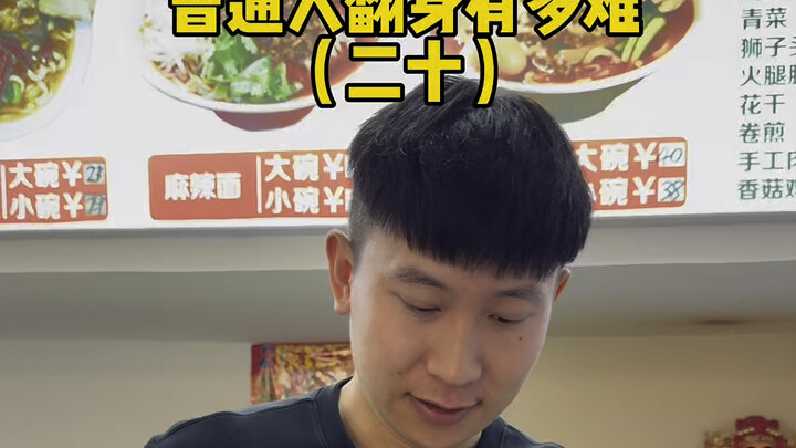 The people closest to you are the ones who can hurt you—human hearts are hard to fathom, and human n