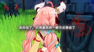你就充他爸