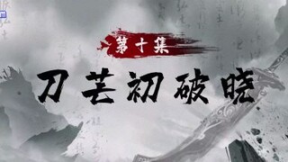 I am the blade master EP 10