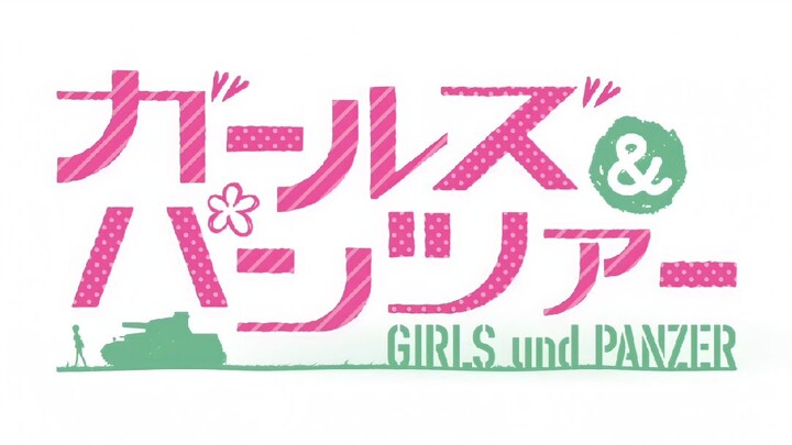 『Creditless』Girls und Panzer OP「1080p60fps」