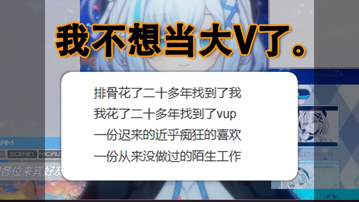 Tôi đã mất hơn hai mươi năm mới tìm ra điều mình thực sự muốn làm.