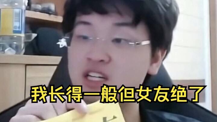 Daun: Penampilanku biasa aja, tapi pacarku gila banget!