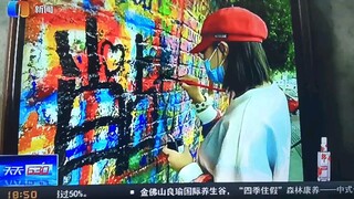 【肖战】川美涂鸦事件澄清！