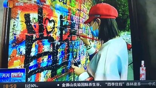 [Xiao Zhan] Insiden grafiti Sichuan-Amerika telah diklarifikasi!