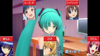 【合唱】あなたの歌姫【5人】