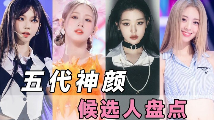 Top 5 Divine Looks Contenders—Who’s Your Pick?