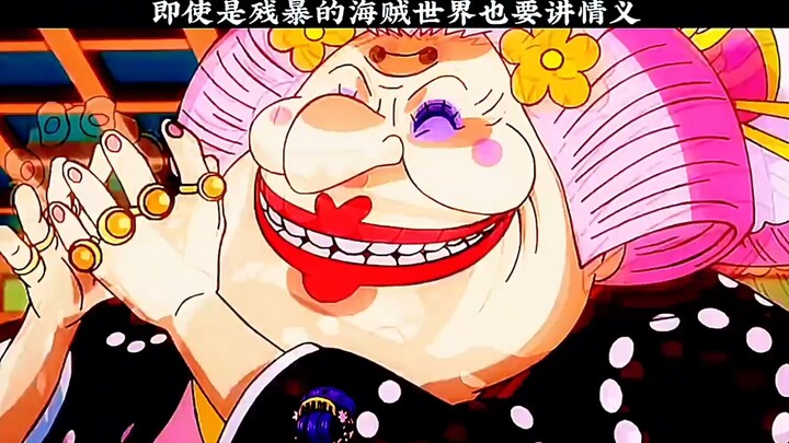 แม้แต่ในโลกโจรสลัดอันโหดร้ายก็ยังมีความซื่อสัตย์และมีคุณธรรม!