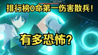 The No-Resin DPS No. 1! A sheer solo powerhouse sweeping across Teyvat! 0-resin, Refinement 5, Poiso