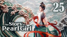 🇨🇳EP25 | The Story of Pearl Girl (2024)[EngSub]