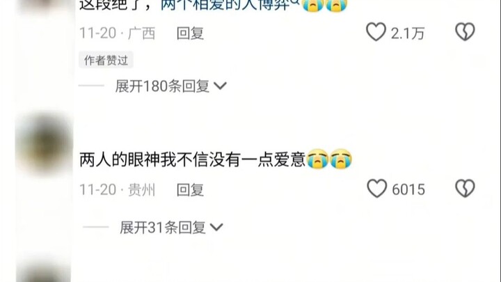 连梁朝伟都有遗憾，更何况你和我呢？