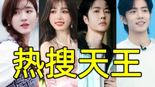 别住热搜上了吧！真的会反感过分营销！【吐槽】