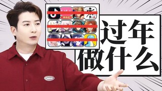财神还是情人？我想财色兼收！