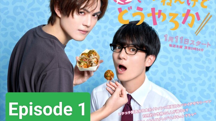 Altough I Love You and You - Episode 1 [English SUBBED]