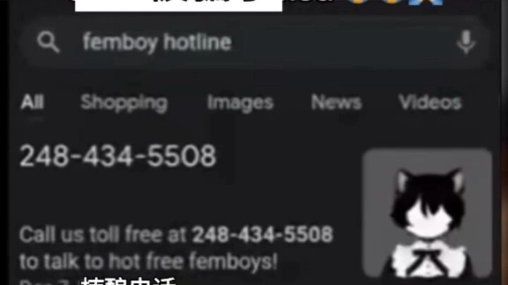 构巢的求职表合集memes