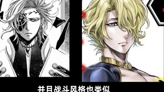 [Informasi Final Valkyrie Comics 56] Qin Shihuang bertarung melawan Hades, dan keterampilan Tuhan me