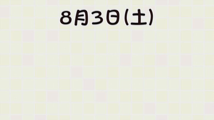 【早安hololive】8月3日