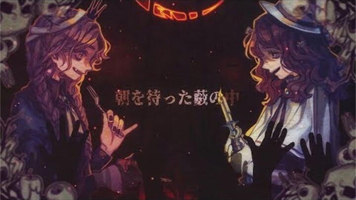 【Dazbee × Koeda】Mimpi Kocak Nona Labu 【Versi Arransemen】