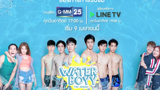 ตัวอย่าง Waterboyy the Series