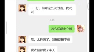 立希这是抓的什么品种的流浪猫？
