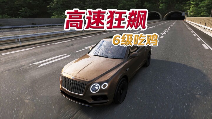 Horizon 6: The Most Unexpected Episode—Is a Tier-6 Bentley Really This Powerful?