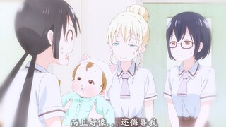 上辈子忘记喝孟婆汤了吧
