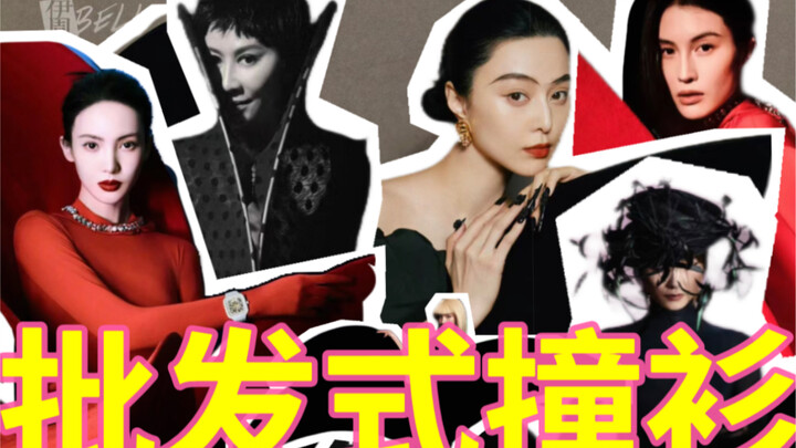 أسوأ حادثة تواطؤ في دوائر الموضة، العلامة التجارية التي احتلت المرتبة "الثامنة" والتي يجب استعارتها،