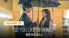 Do you like Brahms [ Episode 10 ] Bangla dubbed