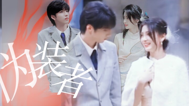 “Why is that, Sister Baby?” The Story of a Undercover Spicy Girl Who Ruined a Good Person’s Night | 