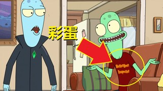 【外星也难民】#3第二集彩蛋与剧情解析（上·纳米机器人）