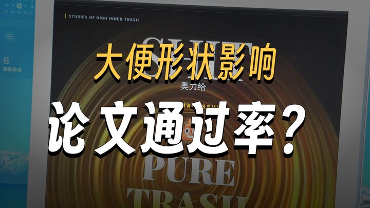 "SHIT Aoligei" Membuka Penerimaan Naskah untuk Edisi Perdana!!! Panggilan Pengiriman Artikel