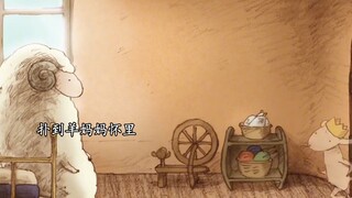 حب الأم موجود في كل لحظة، حتى الخروف الصغير المحظوظ وجد السيد الذئب اللطيف القلب.