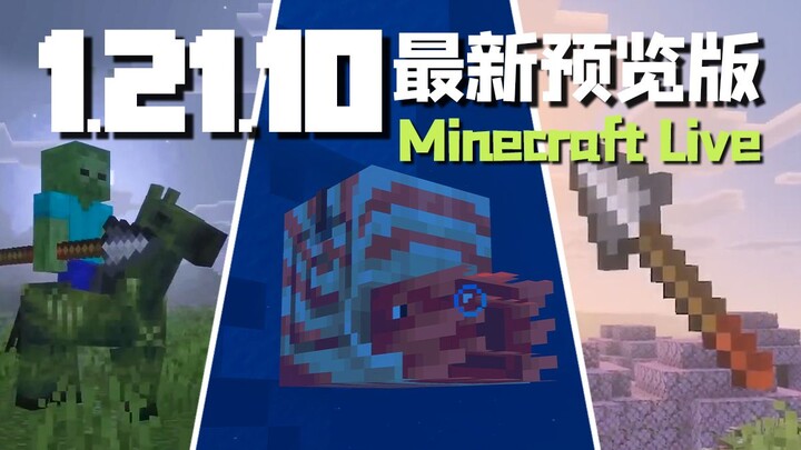 معركة ملحمية للحيوانات الأليفة! نوتيلوس أعماق البحار! هل تُغيِّر الرماح والاندفاعات معادلة الـPVP؟ م