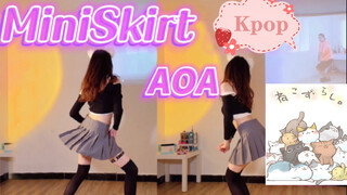 (คัฟเวอร์แดนซ์) รุ่นพี่มาแล้ว แสดงเพลง AOA "Miniskirt" ที่เตรียมมา