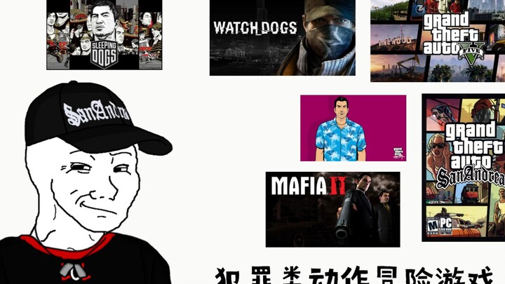 ภาพจำของคนที่เล่นเกมประเภทต่างๆ