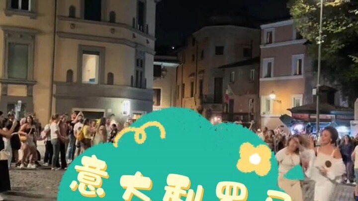 การเต้นรำแบบสด ๆ กับคนแปลกหน้าบนท้องถนนในกรุงโรม ประเทศอิตาลี