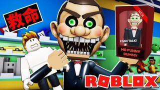 第一天值夜班就遇到「恐怖人偶」襲擊！最後我還能活著下班嗎？！【Roblox 機械方塊】