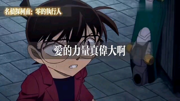 قوة الحب رائعة حقًا!