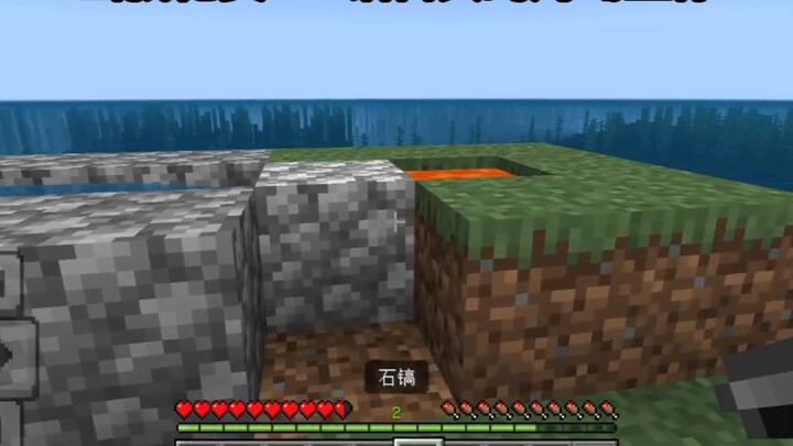 Minecraft is worth it