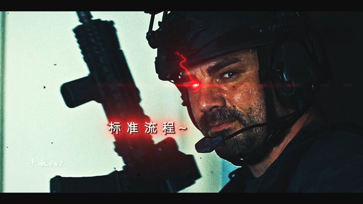 Law enforcement (fishing), after all, is all about precision and professionalism!