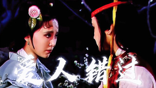 "Bao Dai·Love Missed" The next time you pass by the world, I will no longer be there