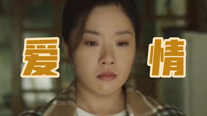 【การแสดง】เถียนหรงกำลังจะมีรัก! หนุ่มตลกสารภาพรักสุดซึ้ง บอกว่าต่างฝ่ายต่างชอบกัน! แต่สุดท้ายกลับ…