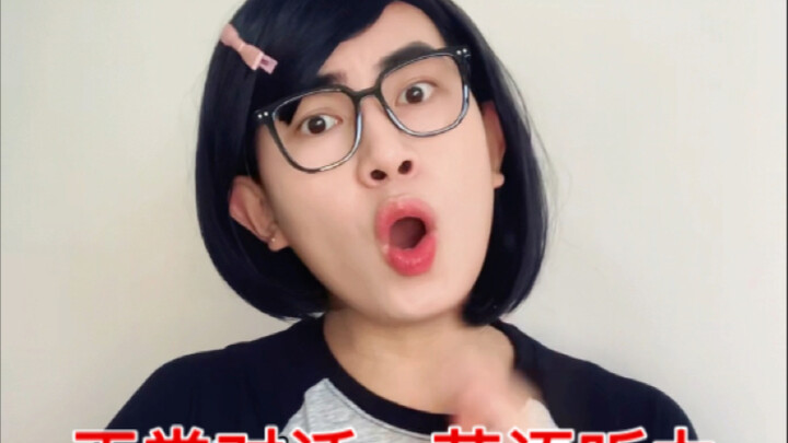 Normal Conversation vs. English Listening Comprehension