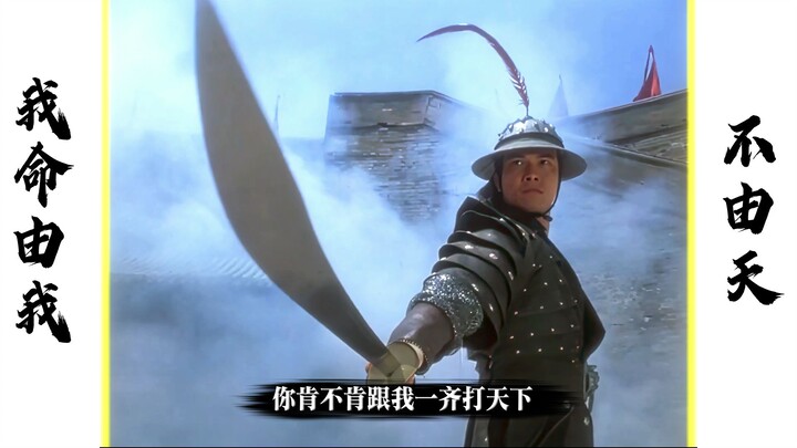 “Let me ask you again—will you join me in conquering the world?”